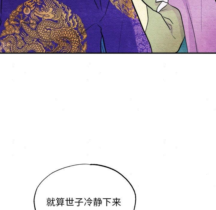 第126話