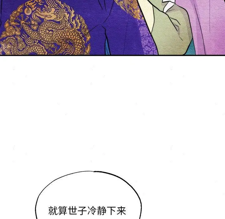 第126話