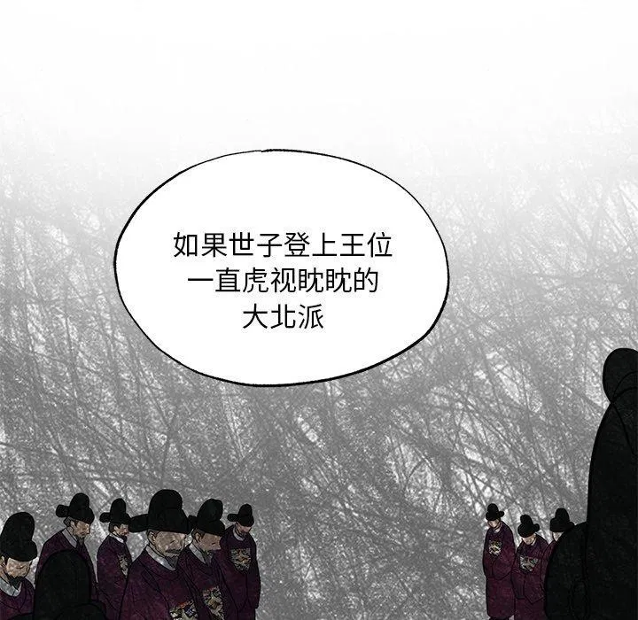 第126話