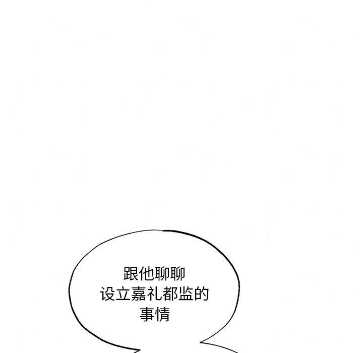 第126話