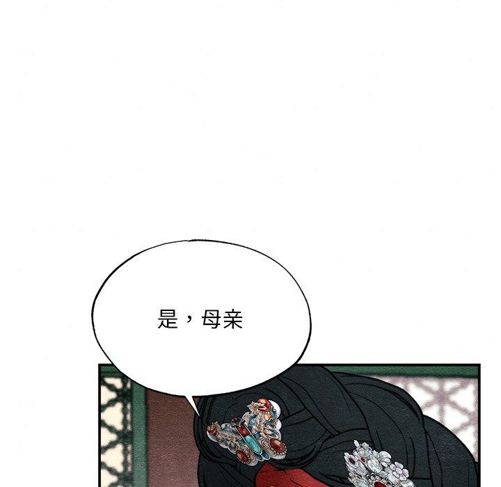 第126話