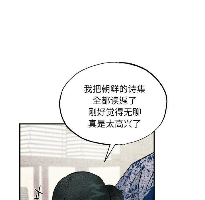 第127話