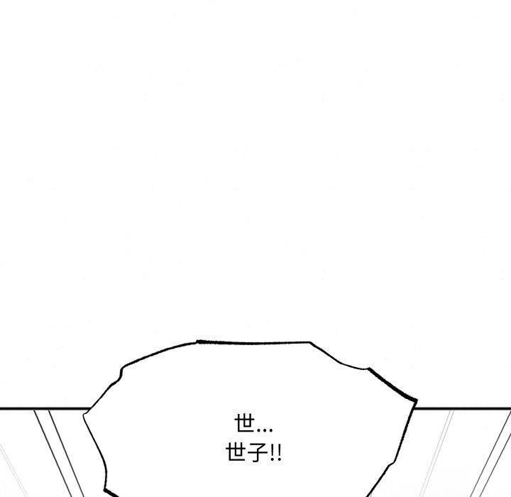 第127話
