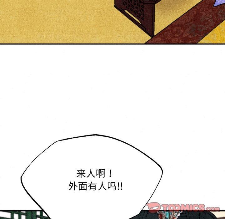 第127話