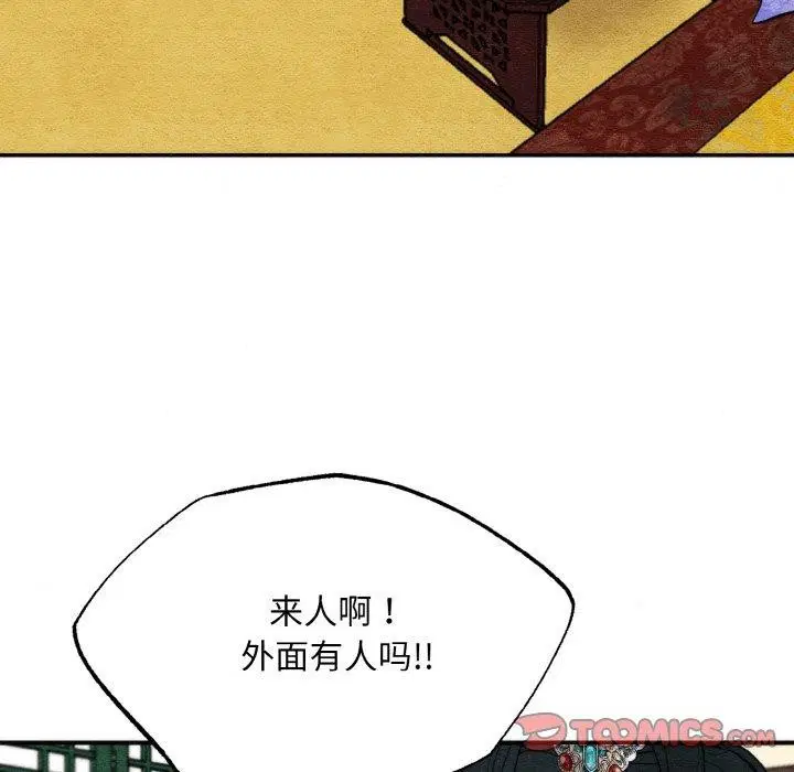 第127話