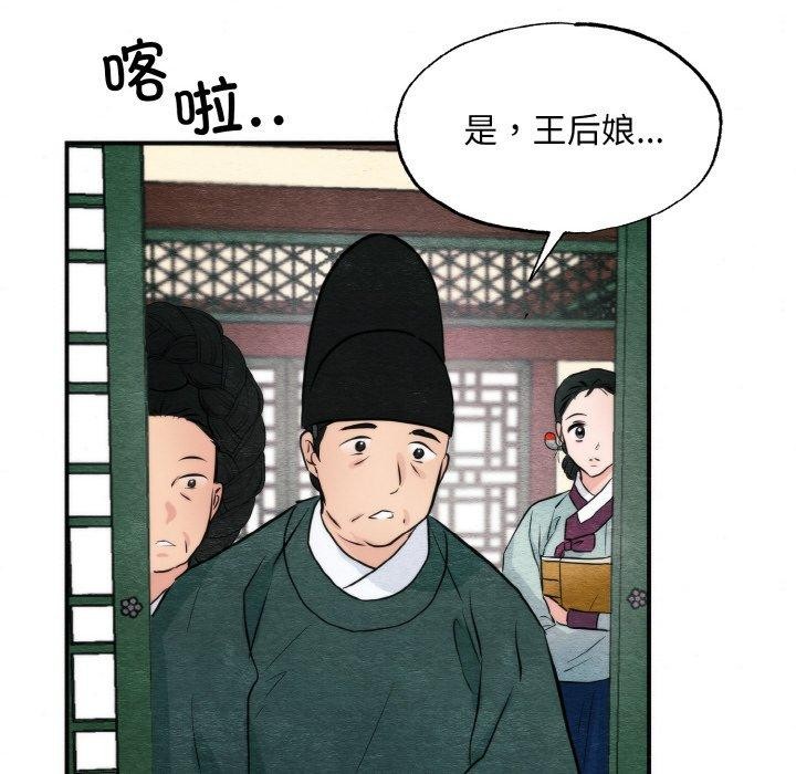 第127話