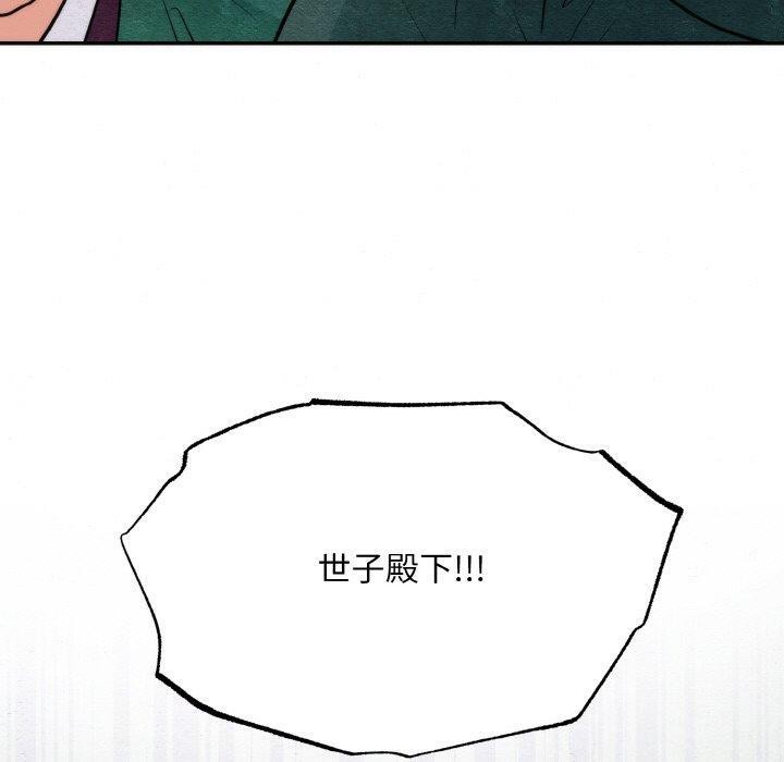 第127話