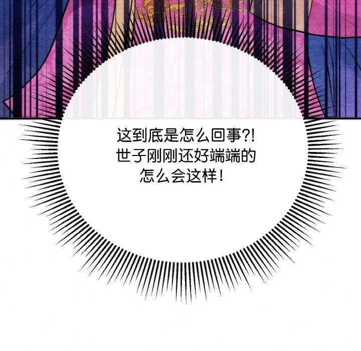 第127話
