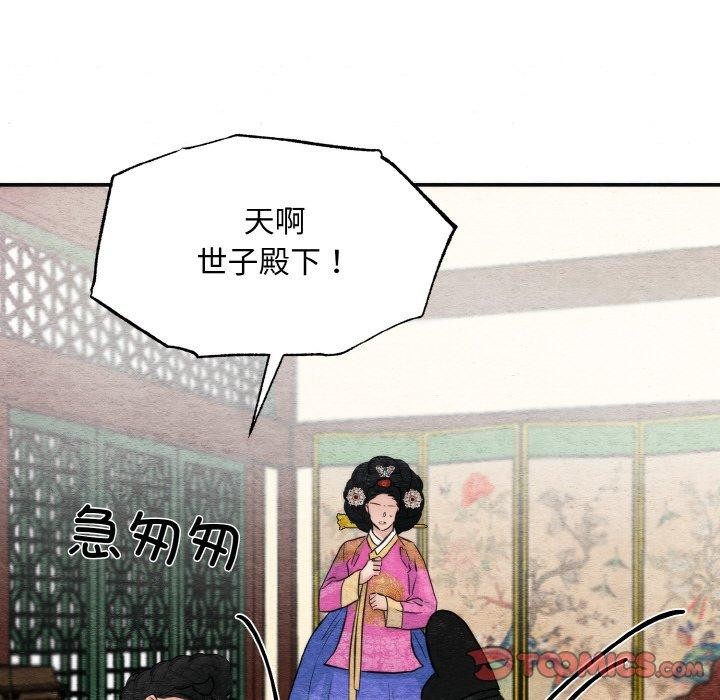 第127話