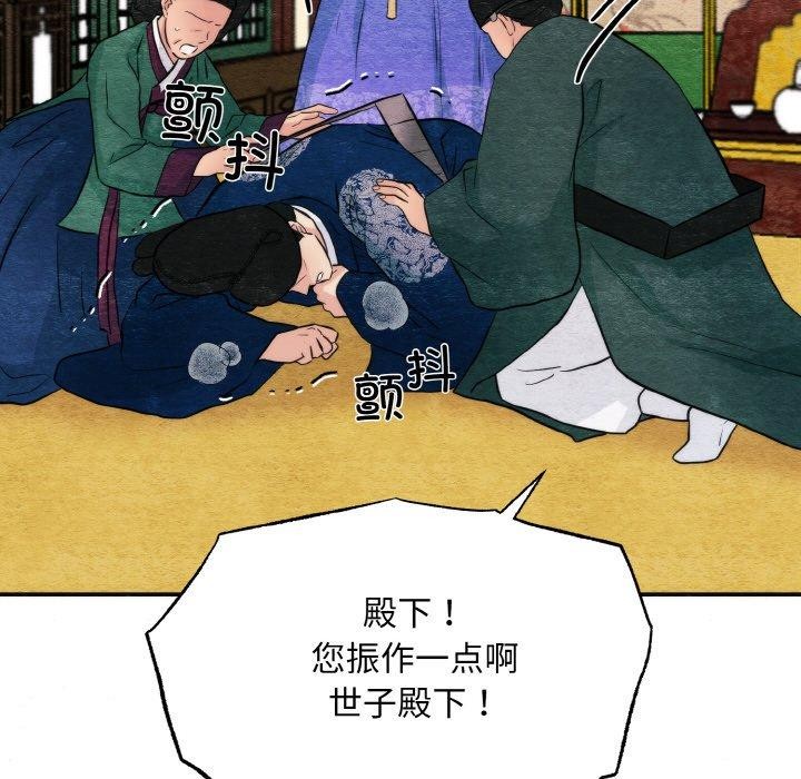 第127話