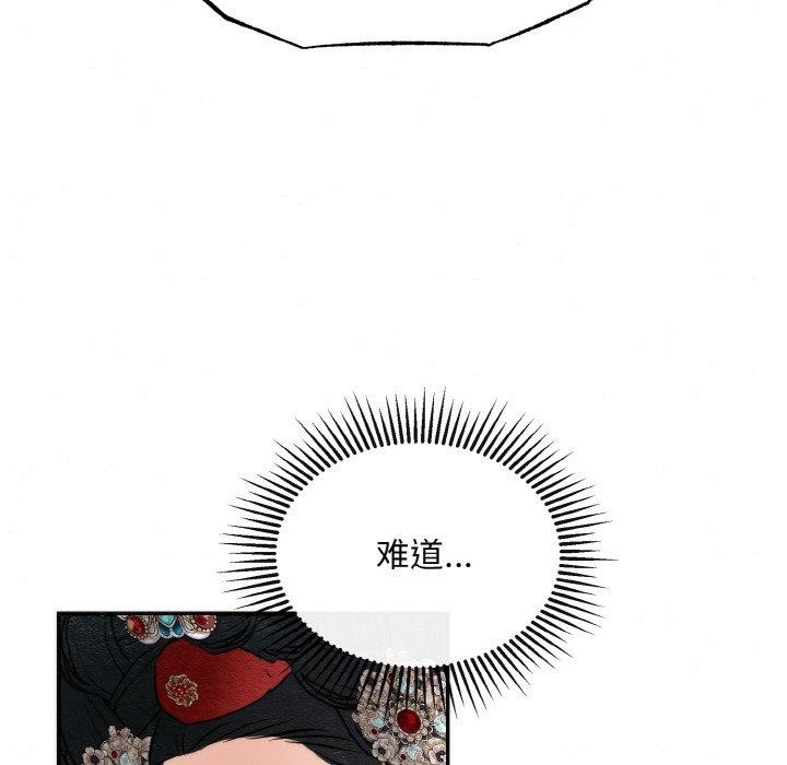 第127話