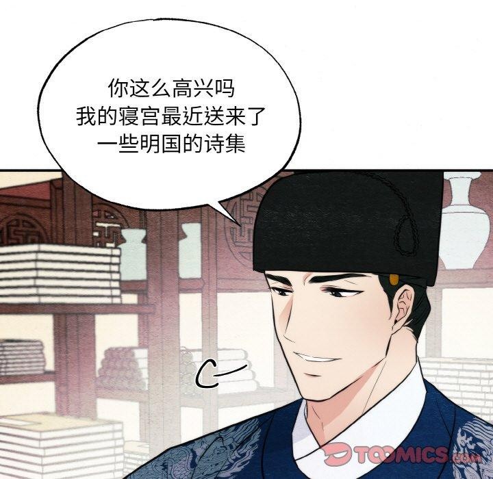 第127話