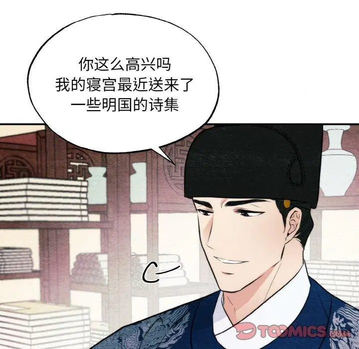 第127話