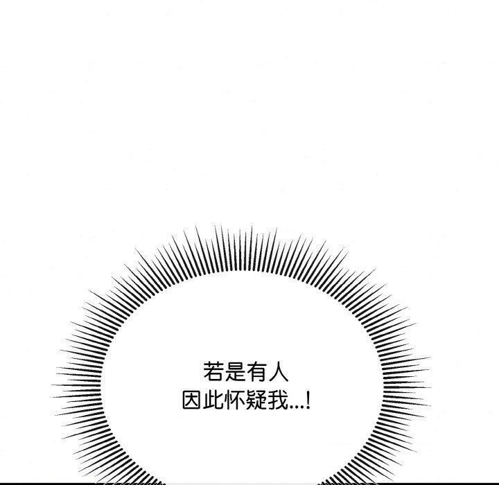 第127話