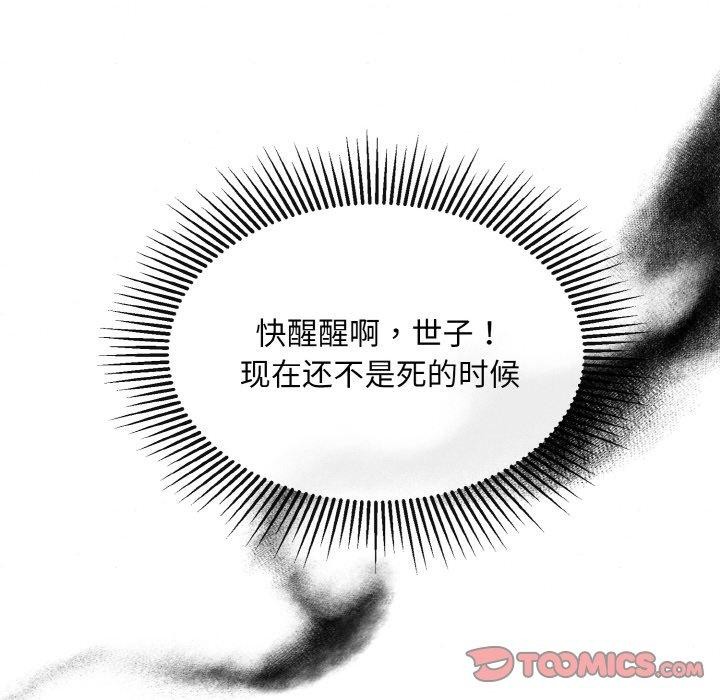 第127話