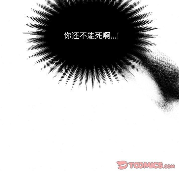 第127話