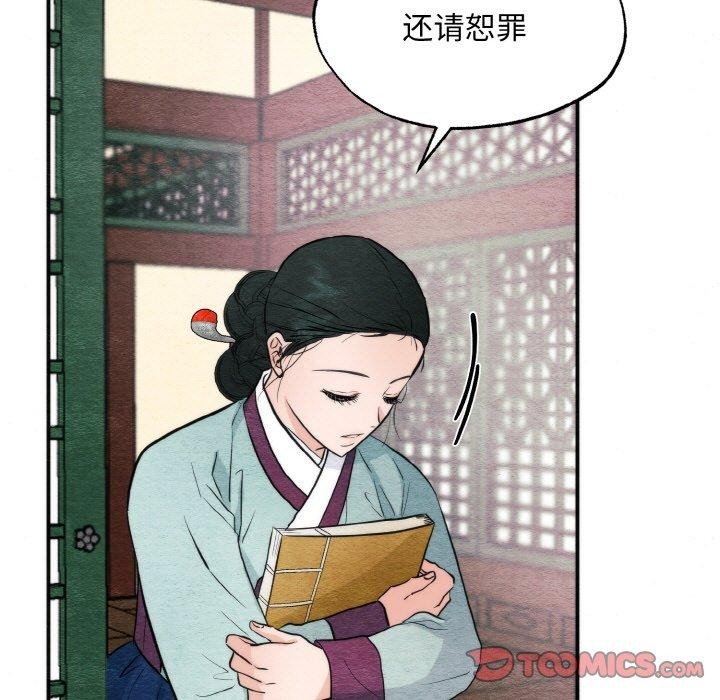 第127話