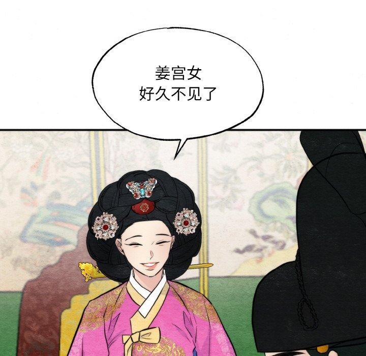 第127話