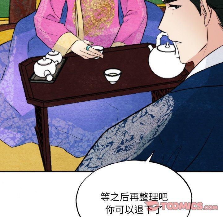第127話