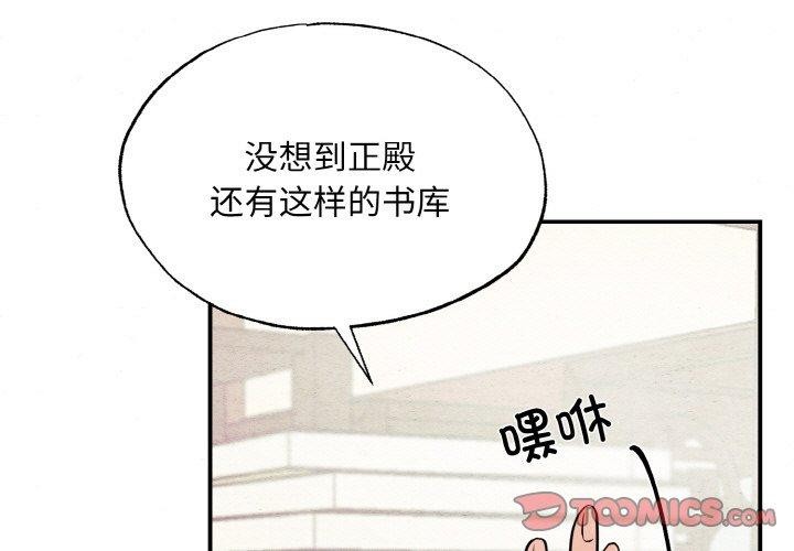 第127話