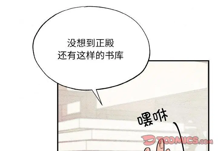 第127話