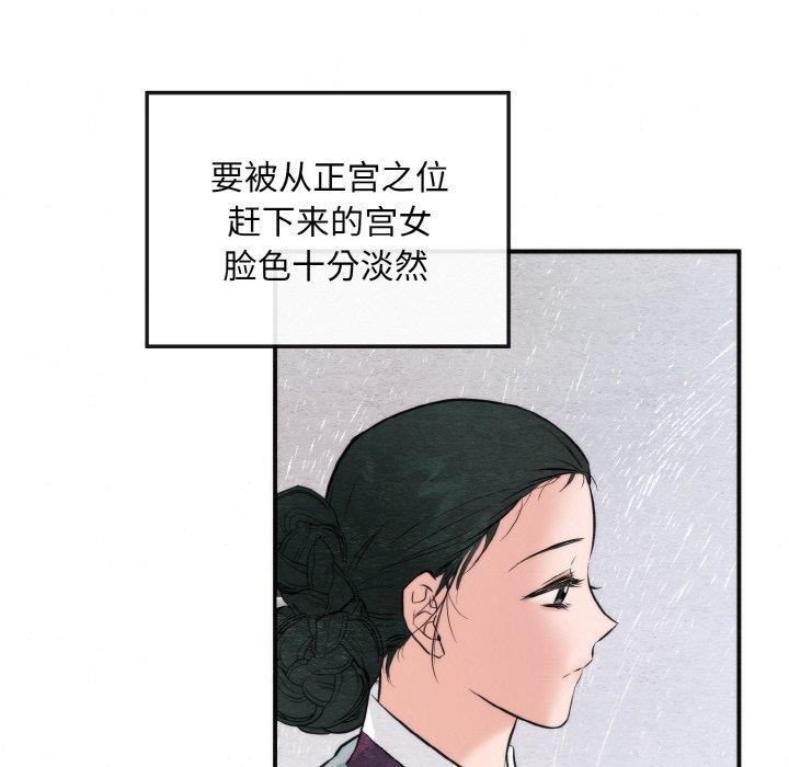 第127話