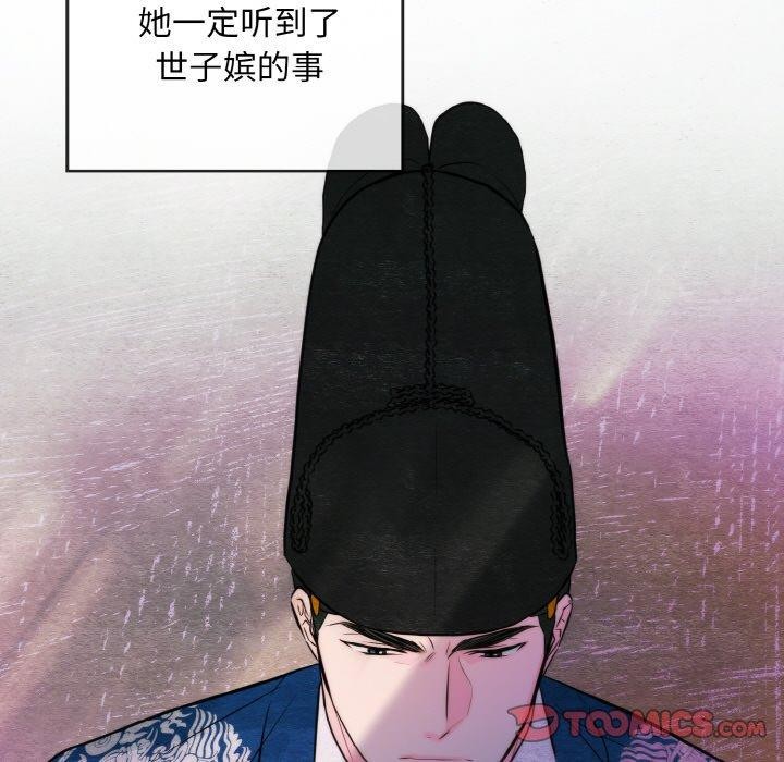 第127話