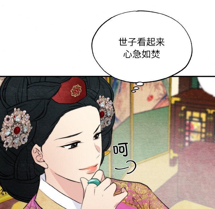 第127話