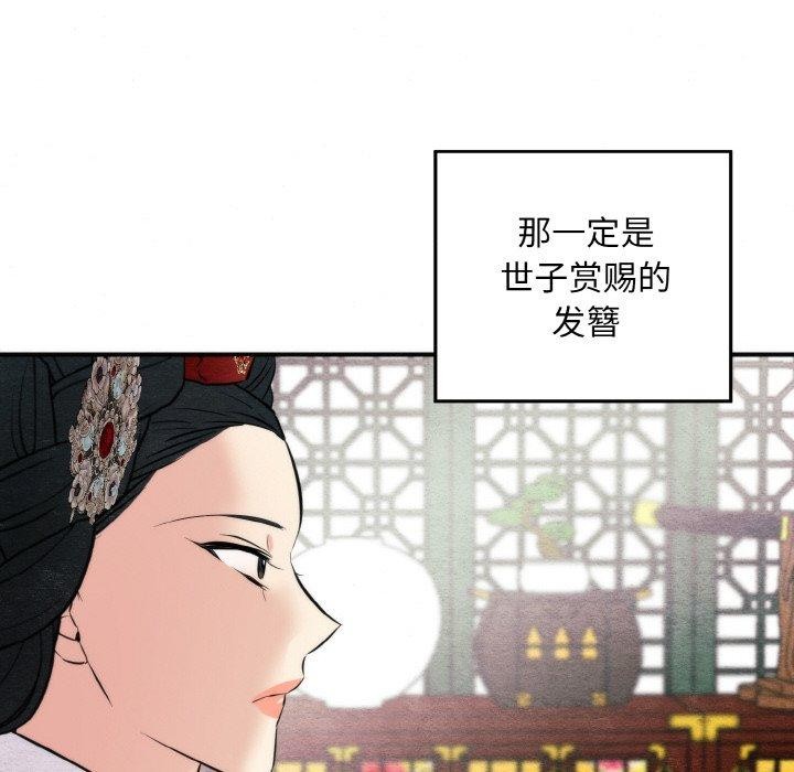 第127話