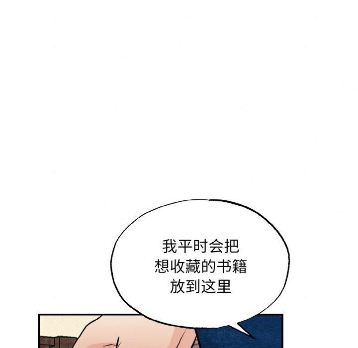 第127話