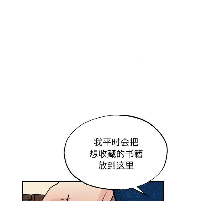 第127話