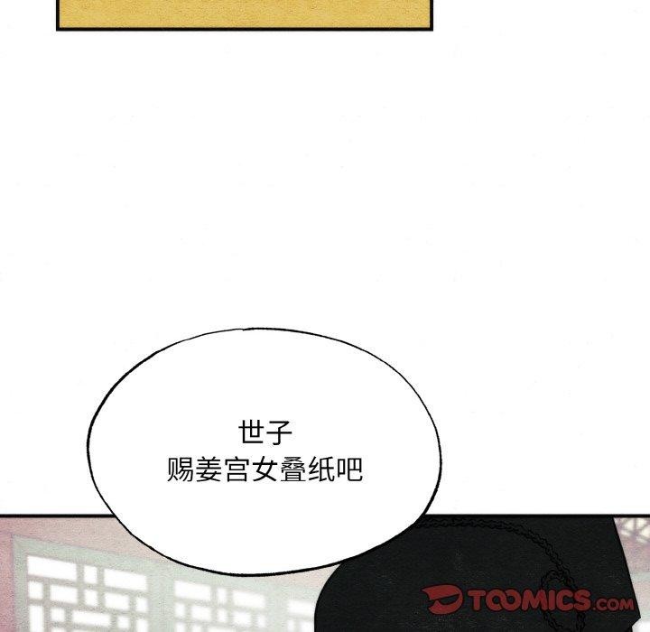 第127話