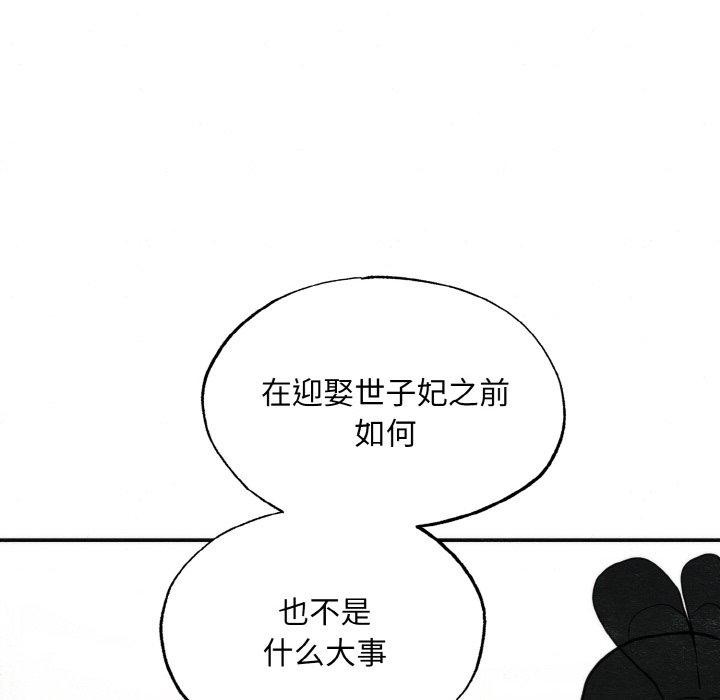 第127話
