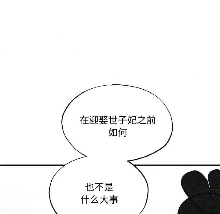 第127話