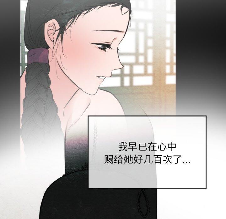 第127話