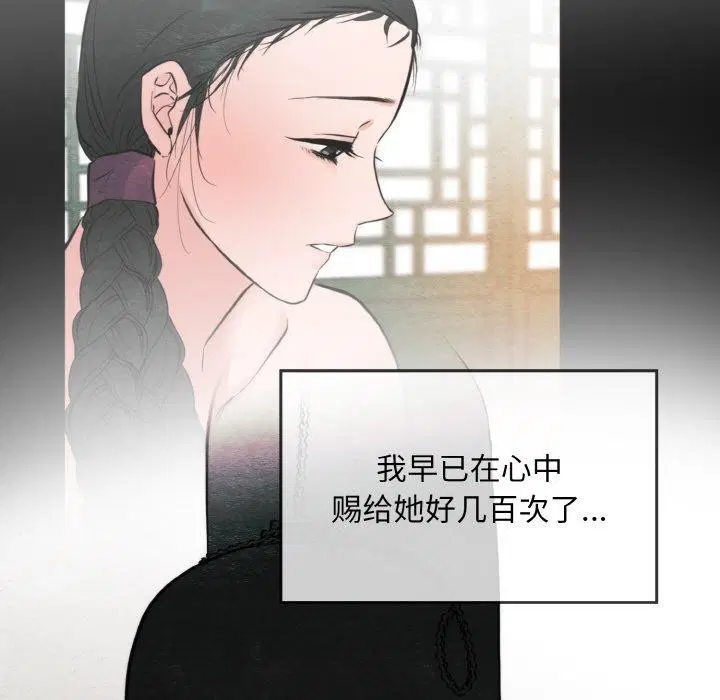 第127話