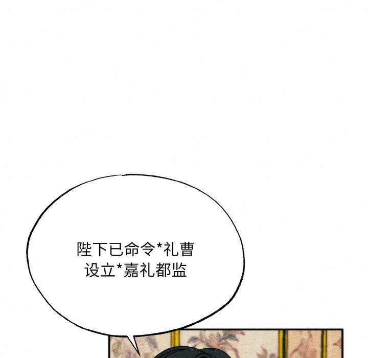 第127話