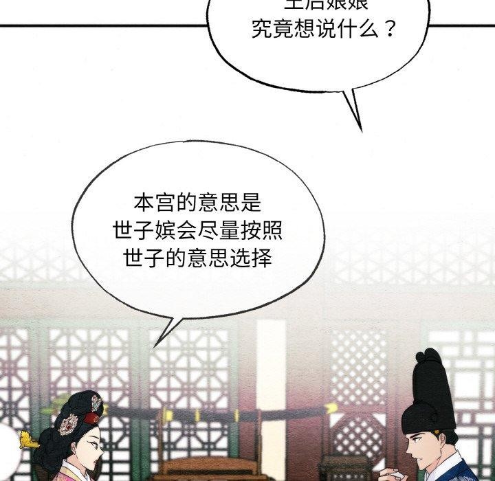 第127話