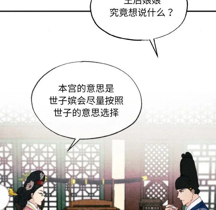 第127話