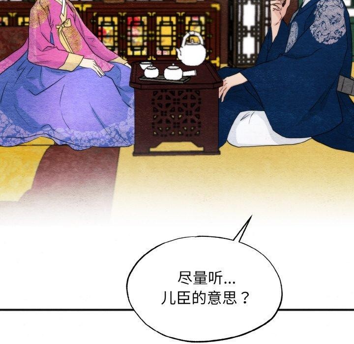 第127話
