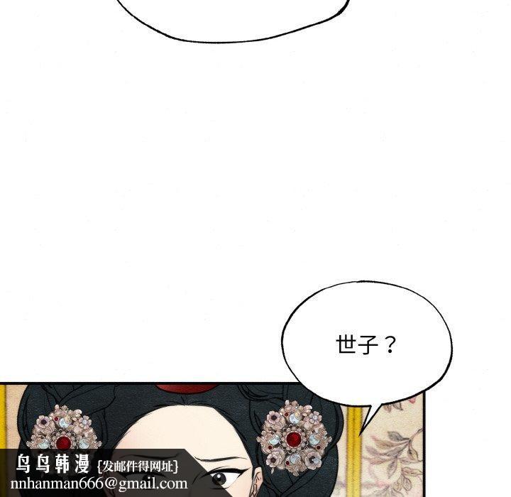 第127話