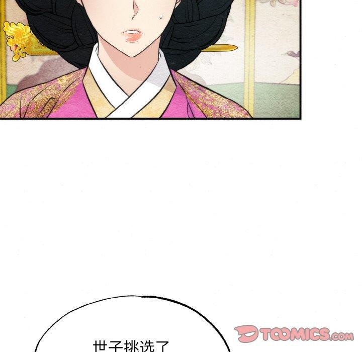 第127話
