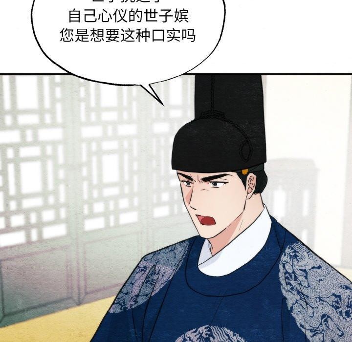 第127話