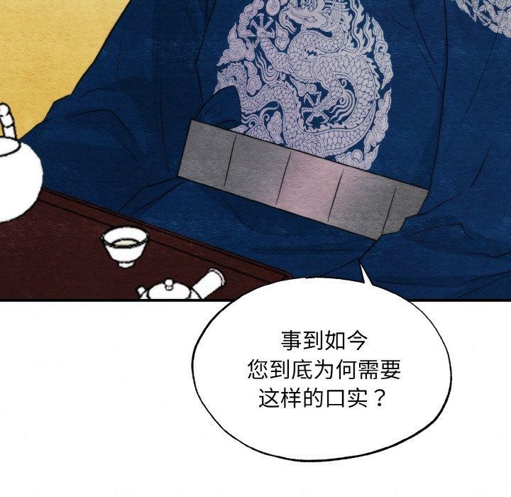 第127話