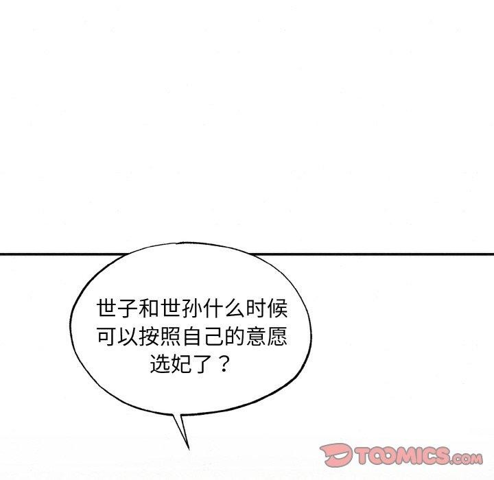第127話