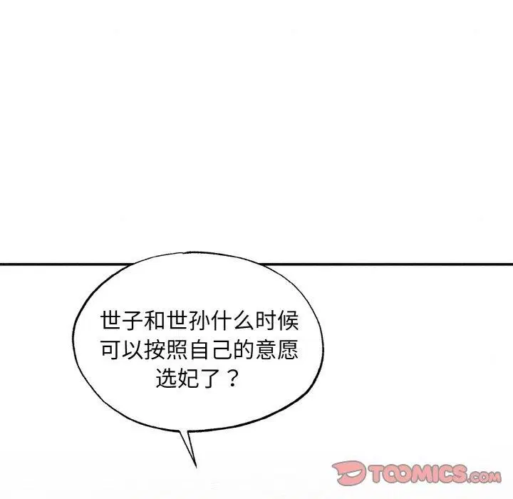 第127話