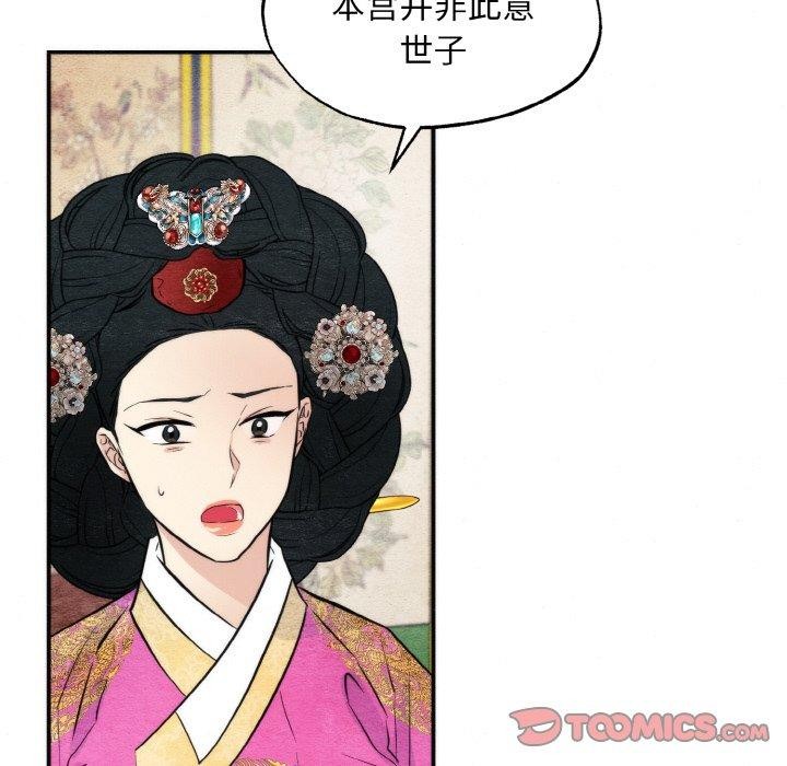 第127話