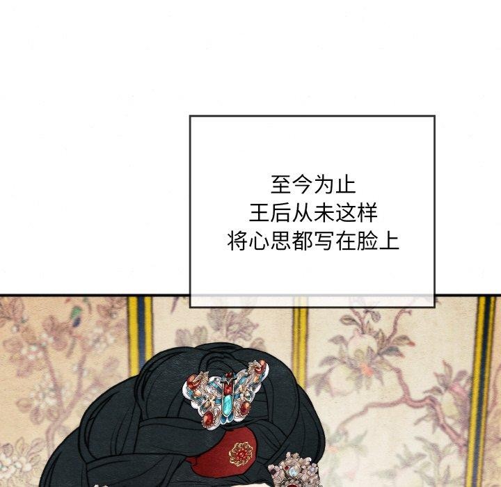 第127話