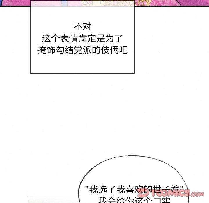 第127話