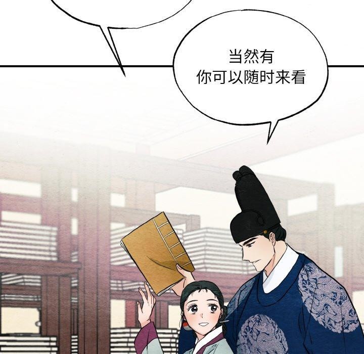 第127話